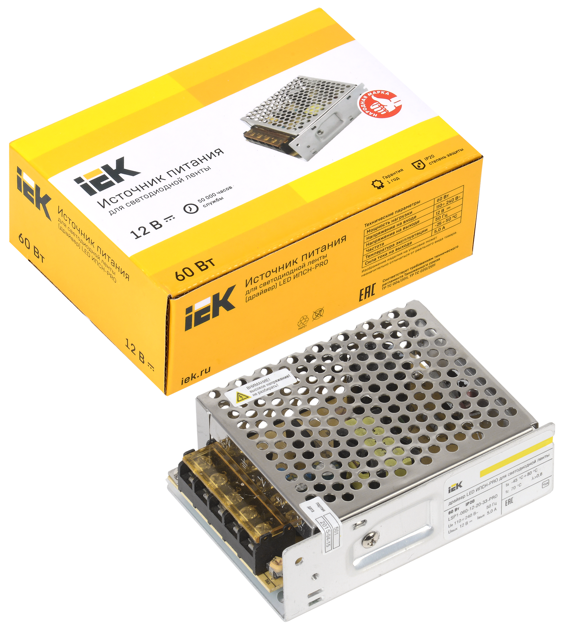 Драйвер LED ИПСН-PRO 60Вт 12В блок-клеммы IP20 IEK - Фото 2