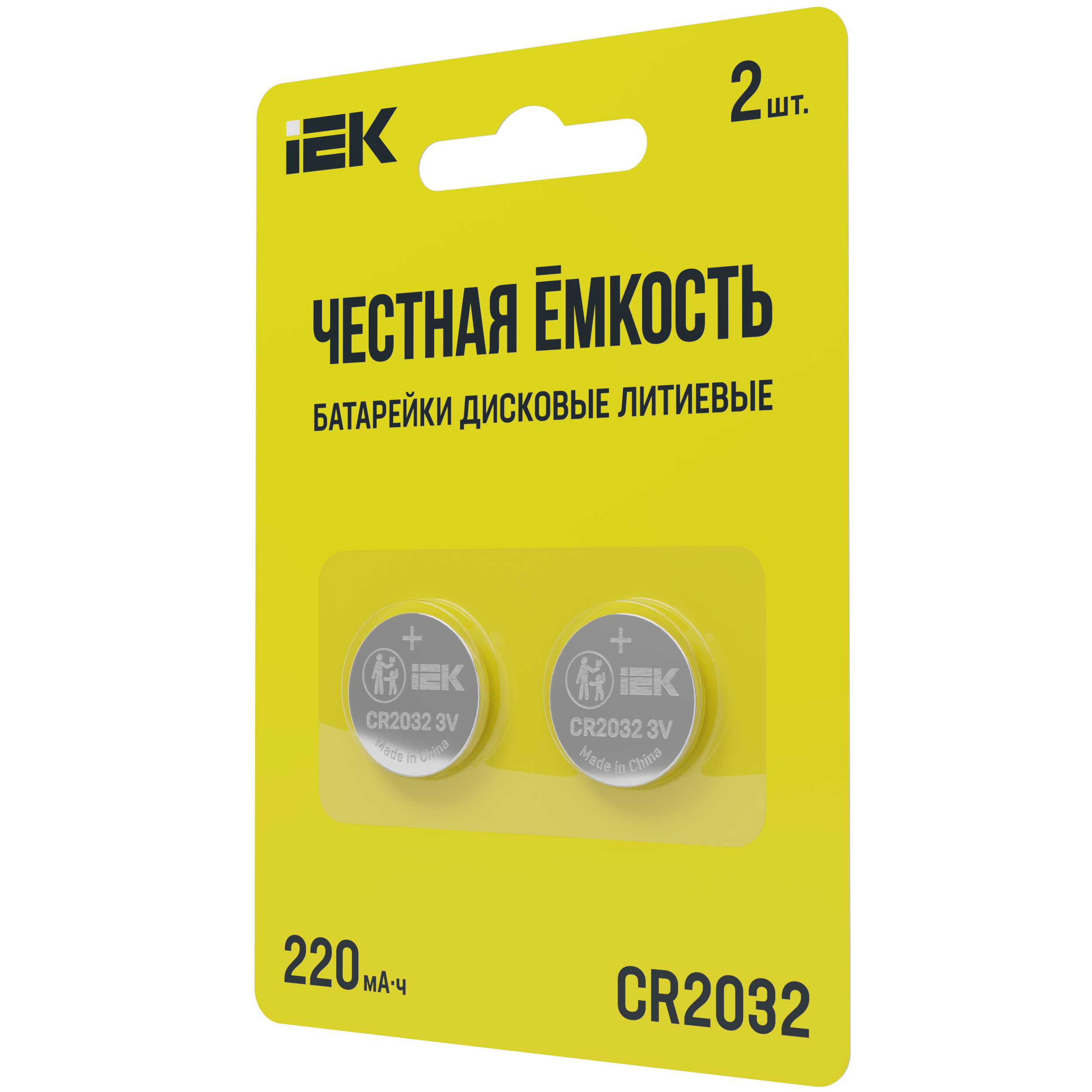 Батарейка дисковая литиевая CR2032 (1шт/блистер) IEK - Фото 3