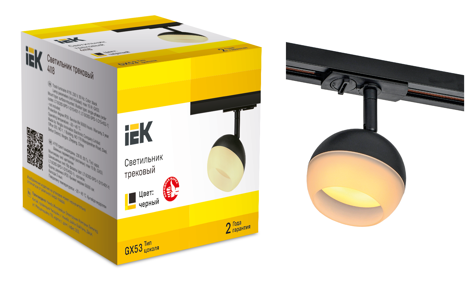 LIGHTING Светильник 4118 декоративный трековый поворотный под лампу GX53 черный IEK - Фото 2