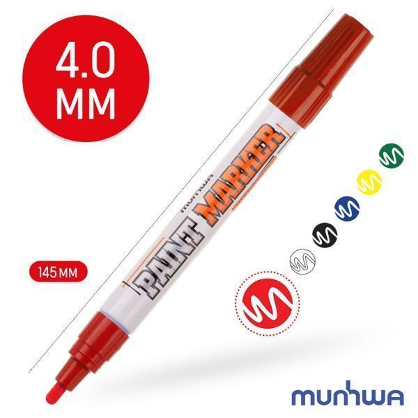 Маркер-краска MunHwa 4 мм, красная, нитрооснова - Фото 3