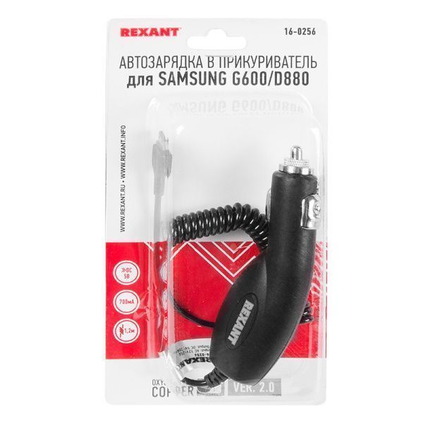 Автозарядка в прикуриватель для SAMSUNG G600/D880 (АЗУ) (5 V, 700 mA) шнур спираль 1.2 м черная REXANT - Фото 2