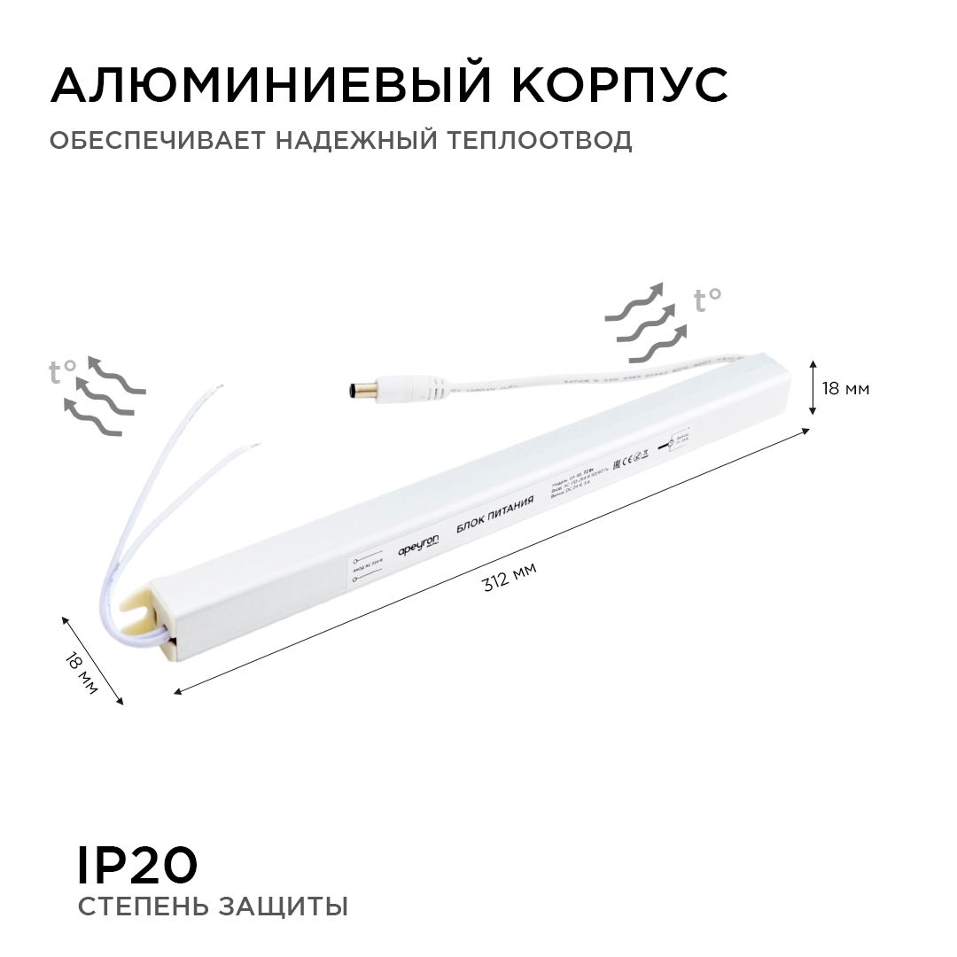 Блок питания 24В, (СТ), 72Вт, импульсный, IP20, 170-264В, 3А - Фото 6