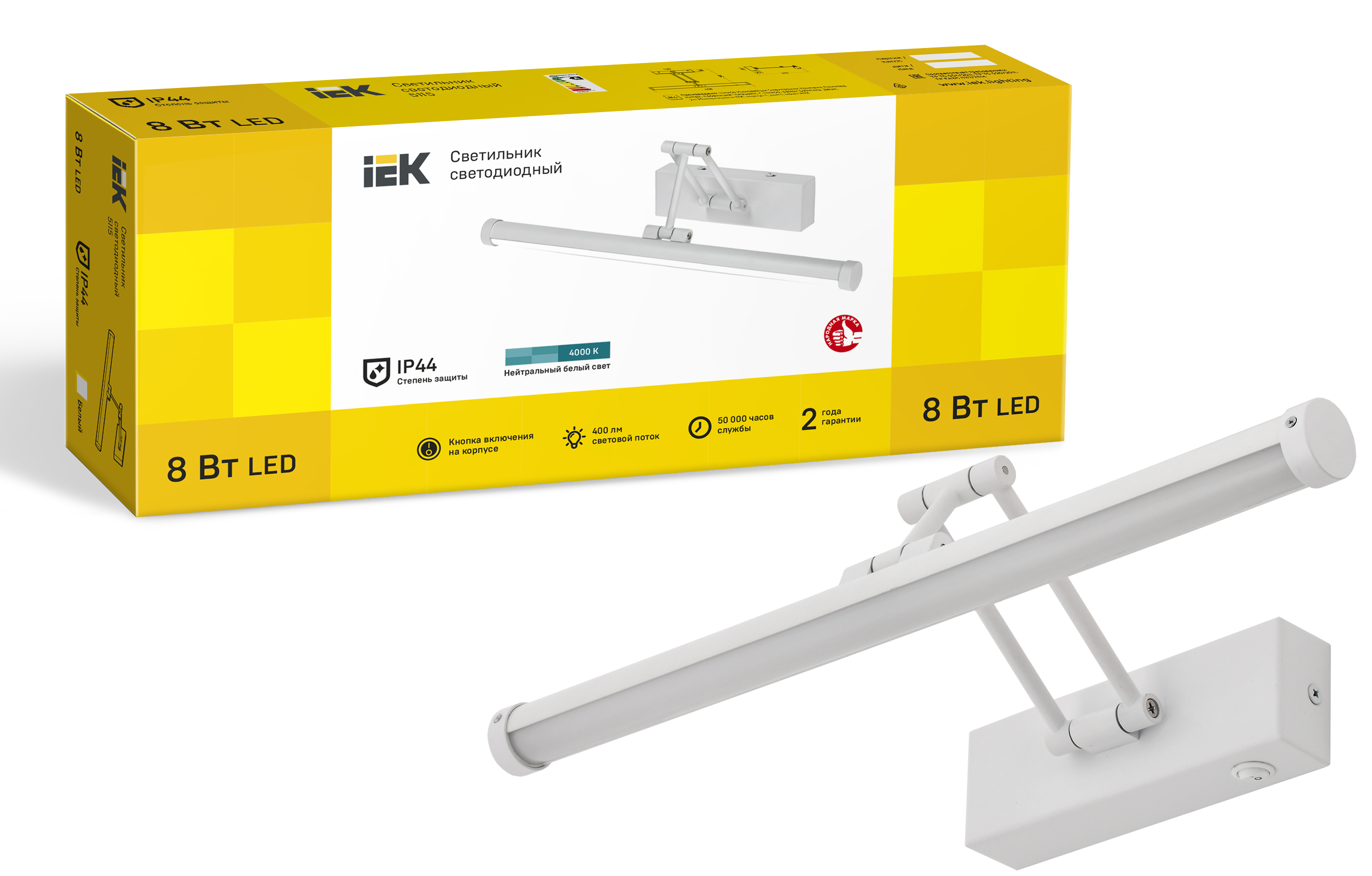 LIGHTING Светильник светодиодный 5115 настенный 8Вт 4000К IP44 белый IEK - Фото 2