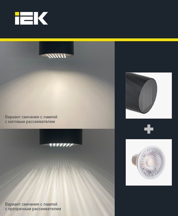 LIGHTING Светильник уличный 5112 настенный под лампу GU10 IP65 серый IEK - Фото 6