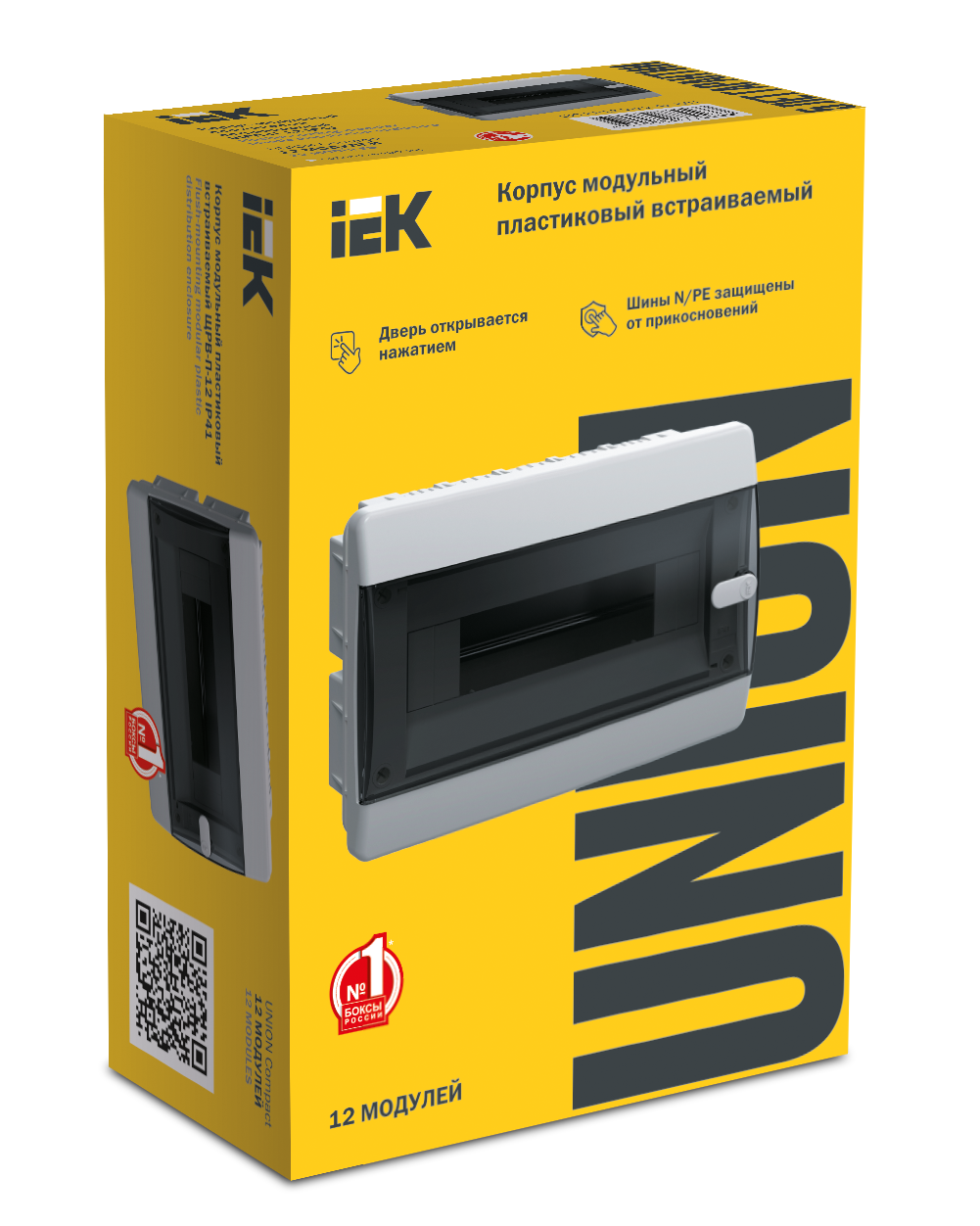 UNION Compact Корпус пластиковый ЩРВ-П-12 IP41 черная прозрачная дверь IEK - Фото 2