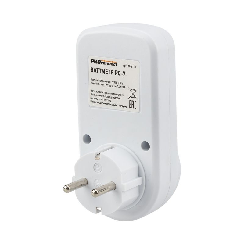 Ваттметр PC-7 вертикальный 1-тарифный 16А PROconnect - Фото 4