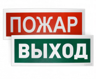 С2000-ОСТ исп. 01 Вых