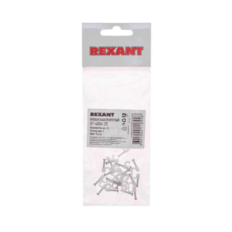 Крепеж кабеля круглый 4мм, белый (20 шт/уп) REXANT - Фото 4