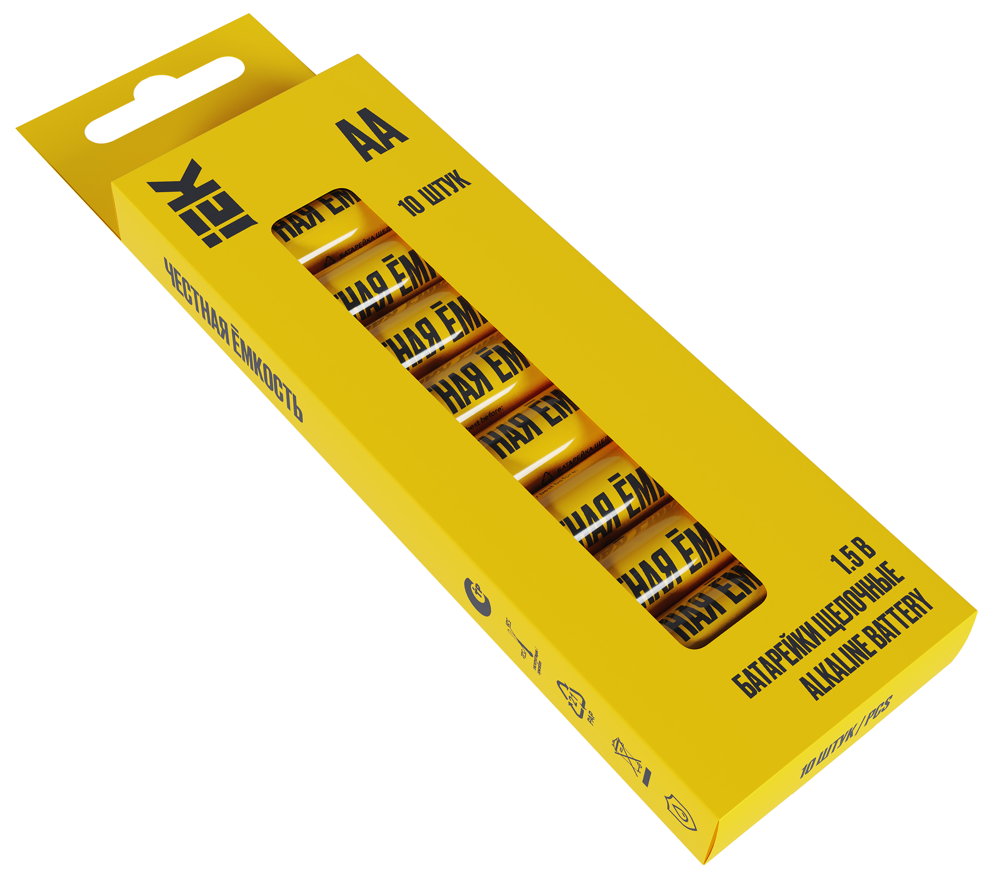 Батарейка щелочная Alkaline LR06/AA (10шт/бокс) IEK
