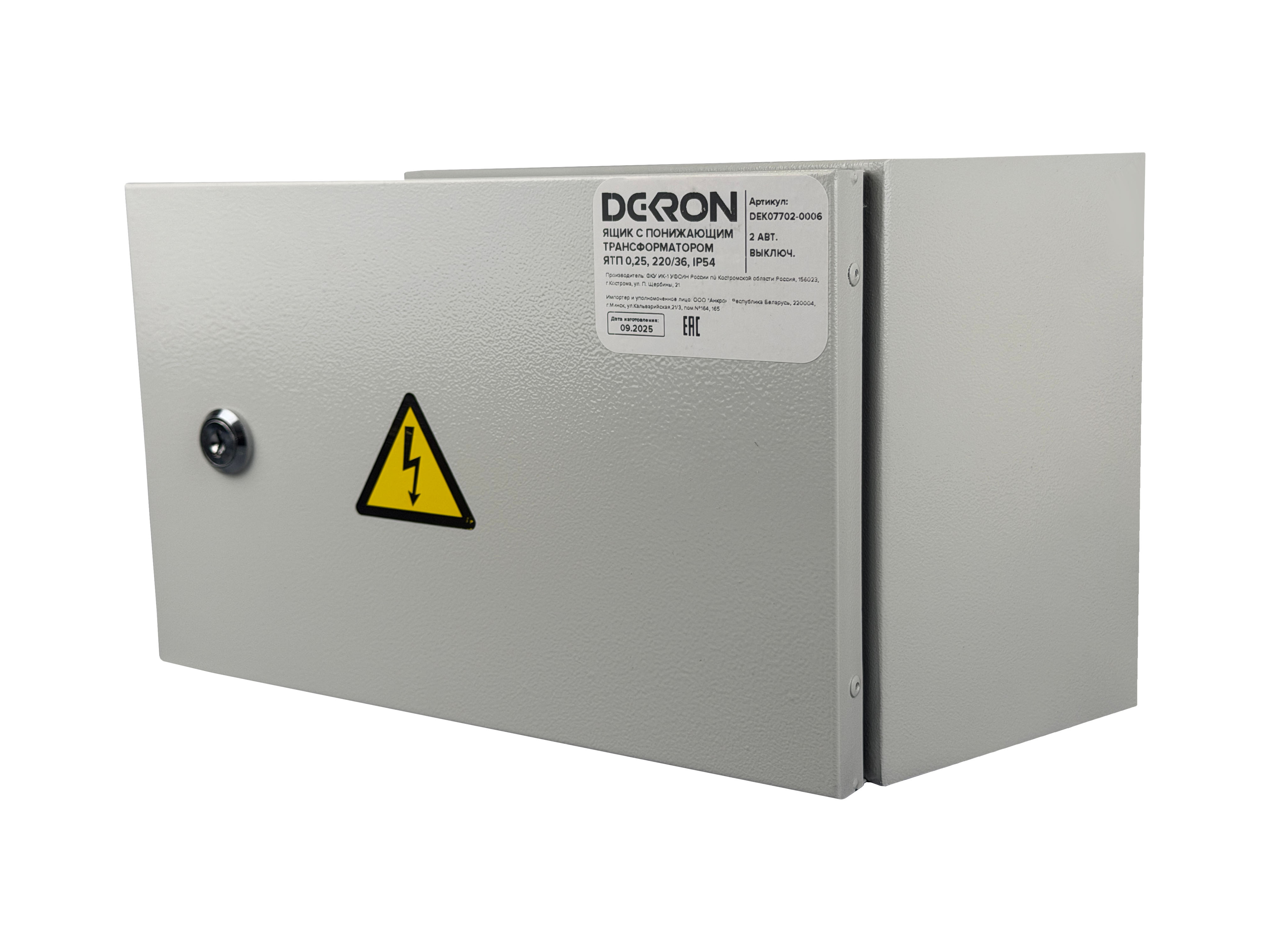 Ящик с понижающим трансформатором ЯТП 0.25 220/36В (2 авт. выкл.) IP54 DEKRON - Фото 3