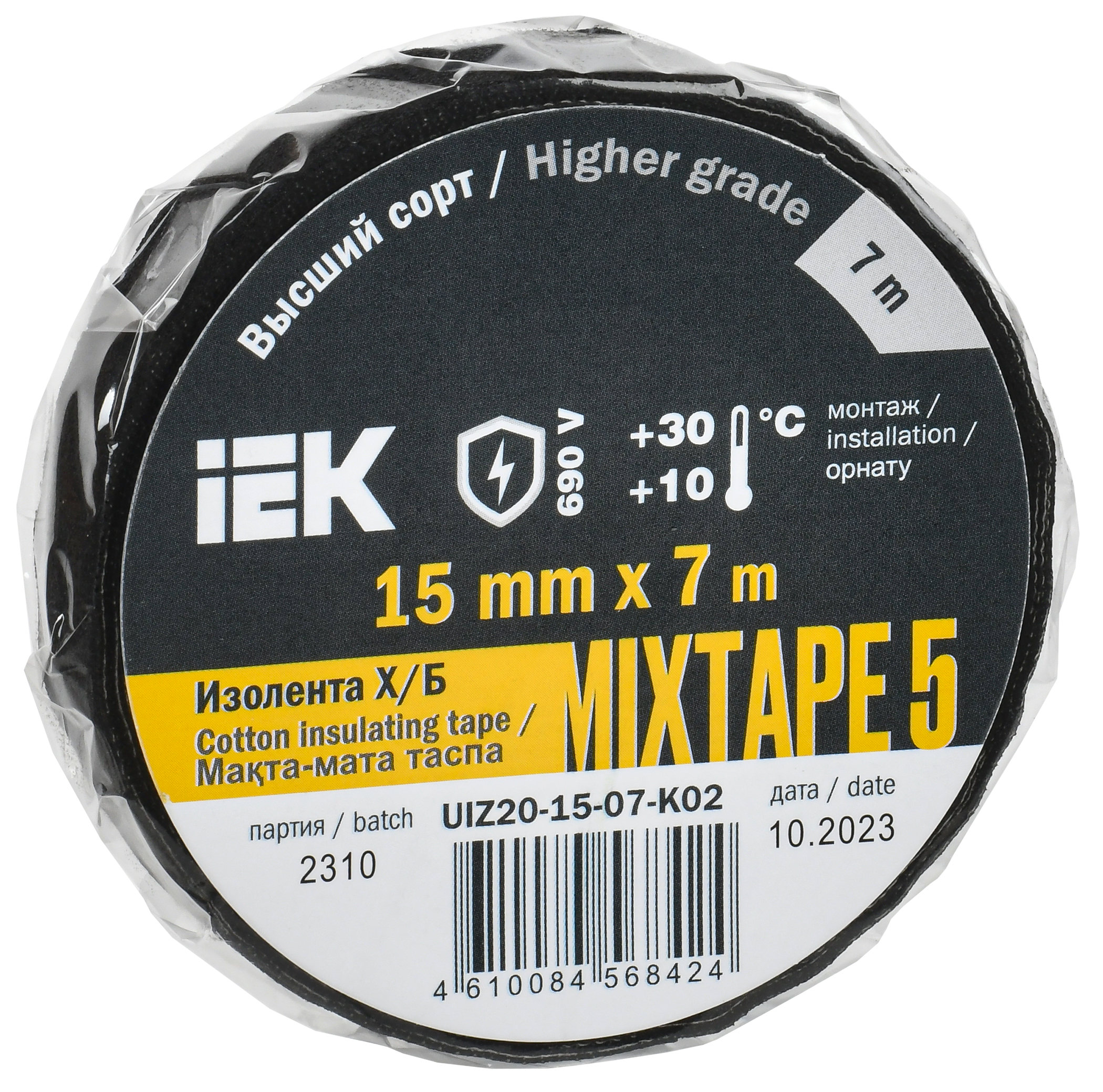 MIXTAPE 5 Изолента Х/Б 15мм 7м IEK