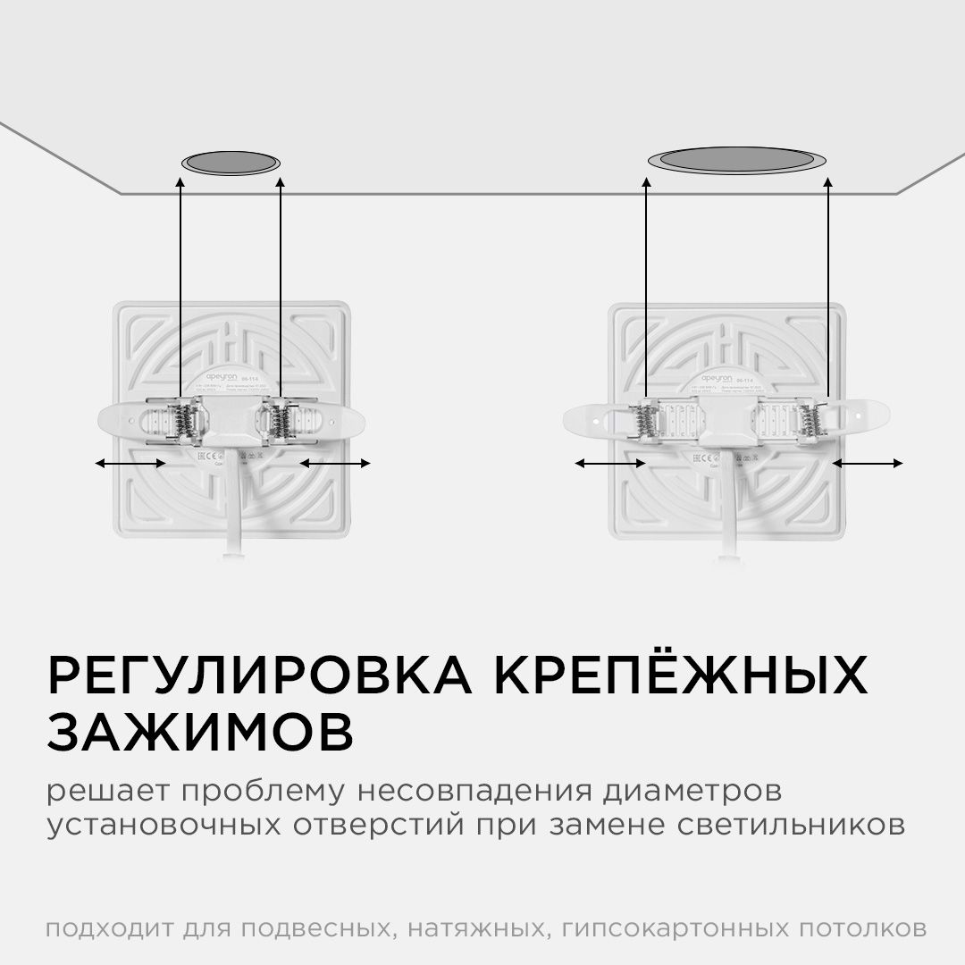 Панель светодиодная встраиваемая безрамочная FLP, 12Вт (8Вт+4Вт), 230В/50Гц, 1020лм, 4000К, IP20, 12 - Фото 8