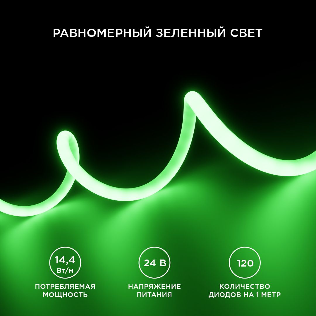 Лента светодиодная для бани и сауны СТ smd2835 180д/м 24В IP68 5м зеленый Apeyron - Фото 3
