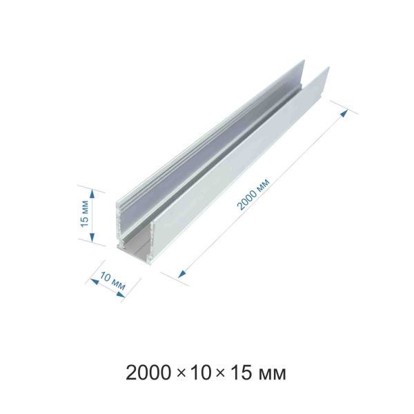 Профиль алюминиевый П-образный , накладной, серебро, 10х15мм, 2м, шир. неона до 8мм