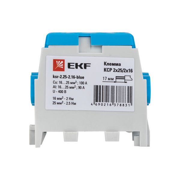 Клемма распределительная КСР с двойным винтом 2x25/2x16 cиняя EKF - Фото 3