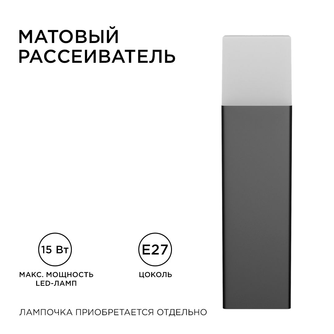 14-32 Светильник садово-парковый, напольный, 15W, IP54, E27, 83х83мм, H 325 мм - Фото 3