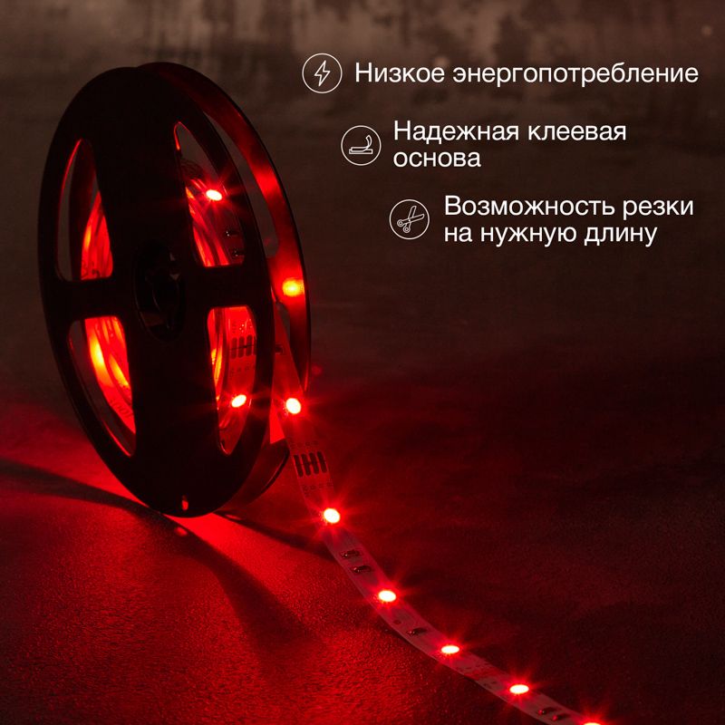 Лента светодиодная 12В, SMD3030, 10,5Вт/м, 30 LED/м, RGB, 10мм, 3м, с разьемом для контроллера 4PIN, IP20 LAMPER - Фото 2