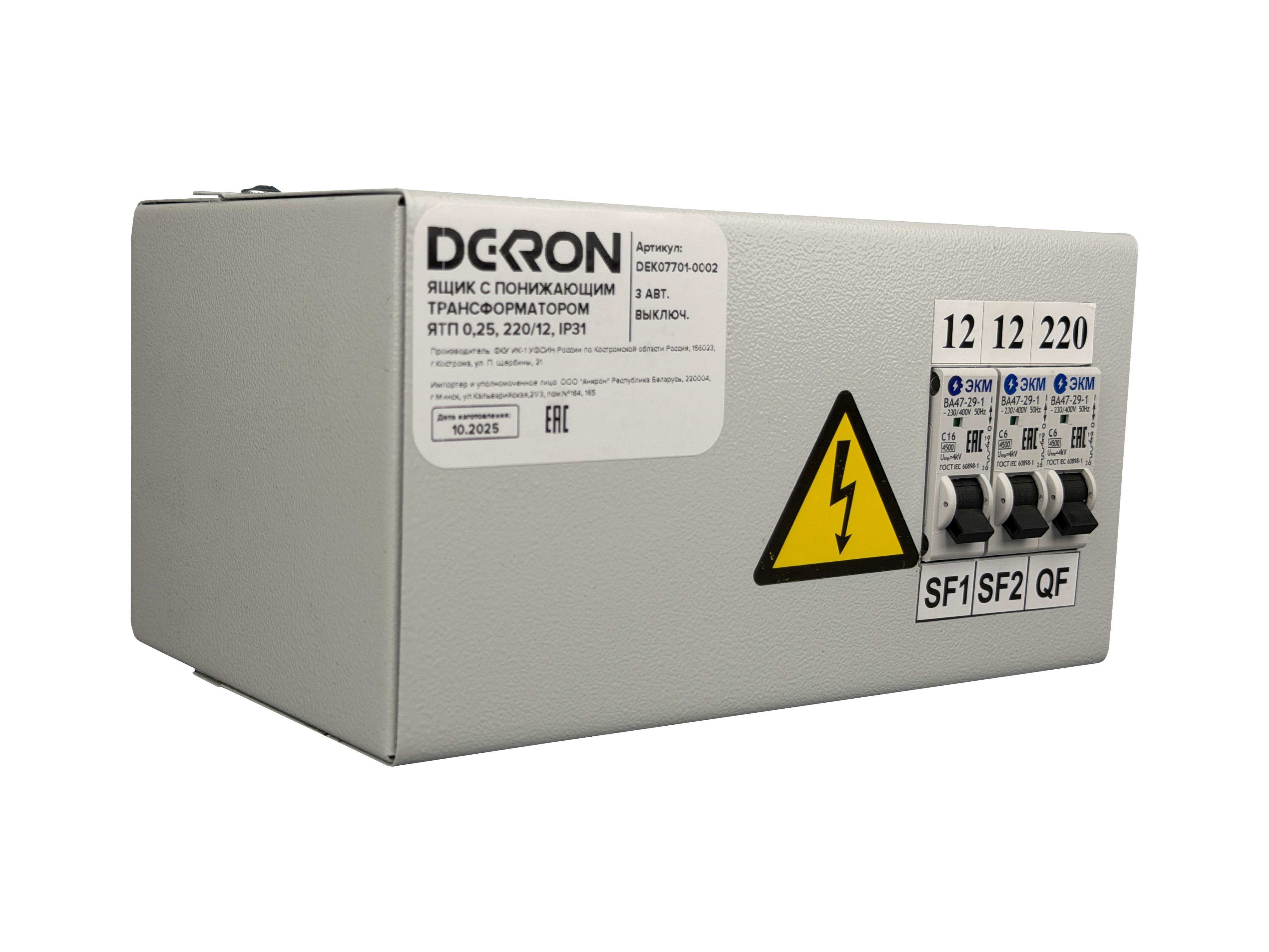 Ящик с понижающим трансформатором ЯТП 0.25 220/12В (3 авт. выкл.) IP31 DEKRON DEK07701-0002