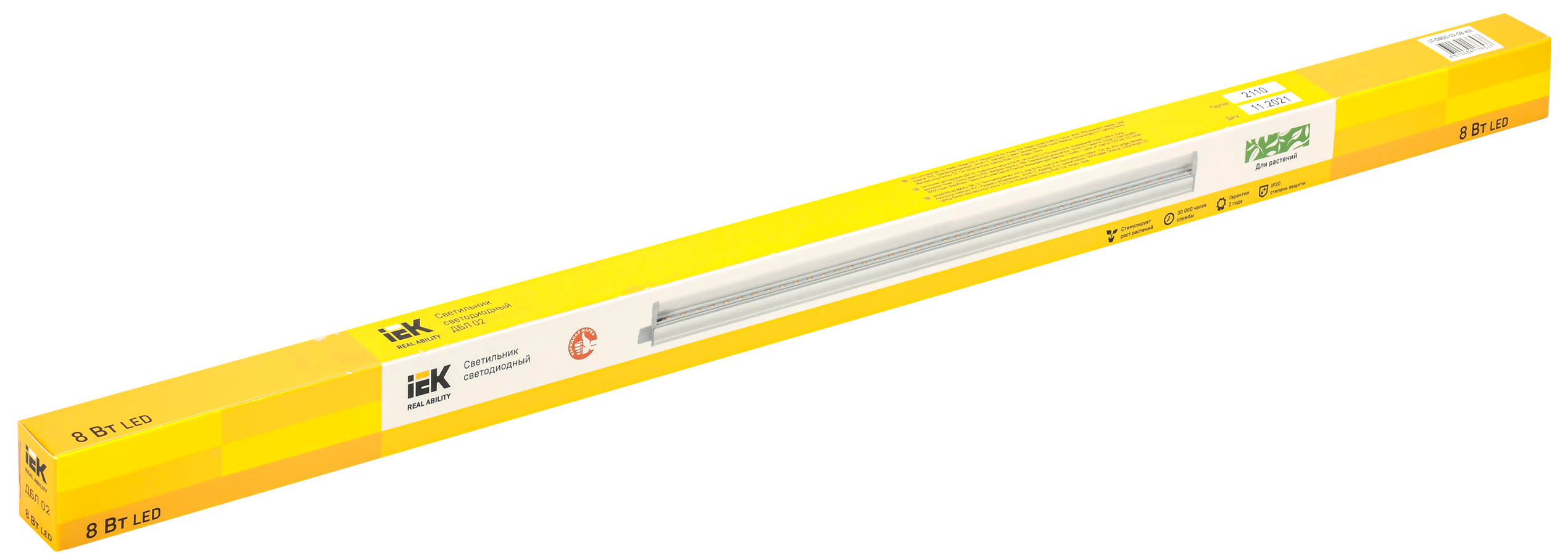 LIGHTING Светильник светодиодный для растений ДБЛ 02 8Вт 573мм IEK
