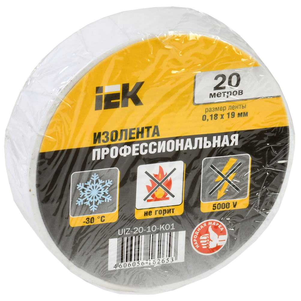 MIXTAPE 5 Изолента 0,18х19мм белая 20м IEK - Фото 2