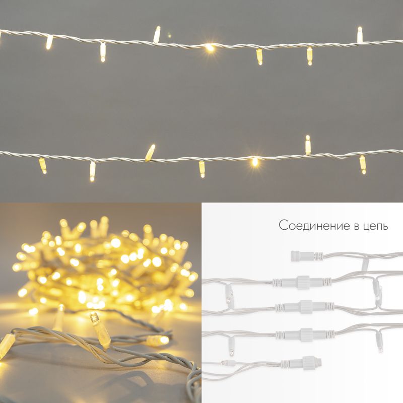 Гирлянда светодиодная Нить 20м 200 LED ТЕПЛЫЙ БЕЛЫЙ белый каучук IP67 эффект мерцания 230В соединяется нужен блок 315-001 NEON-NIGHT - Фото 3