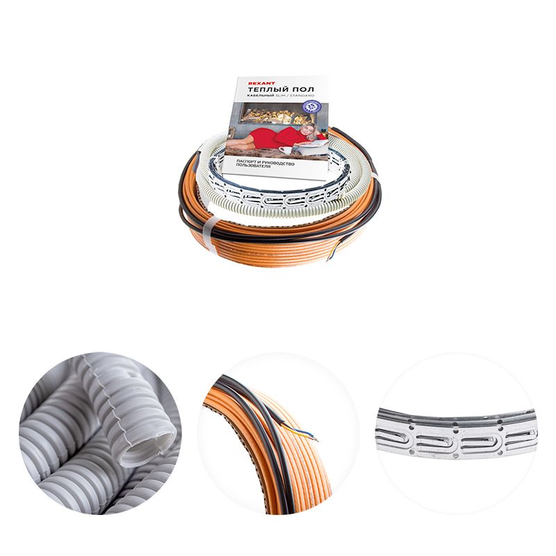 Теплый пол Standard RND-100-1500 1500Вт, 100м, 9,4-12,5м² двухжильный REXANT - Фото 3