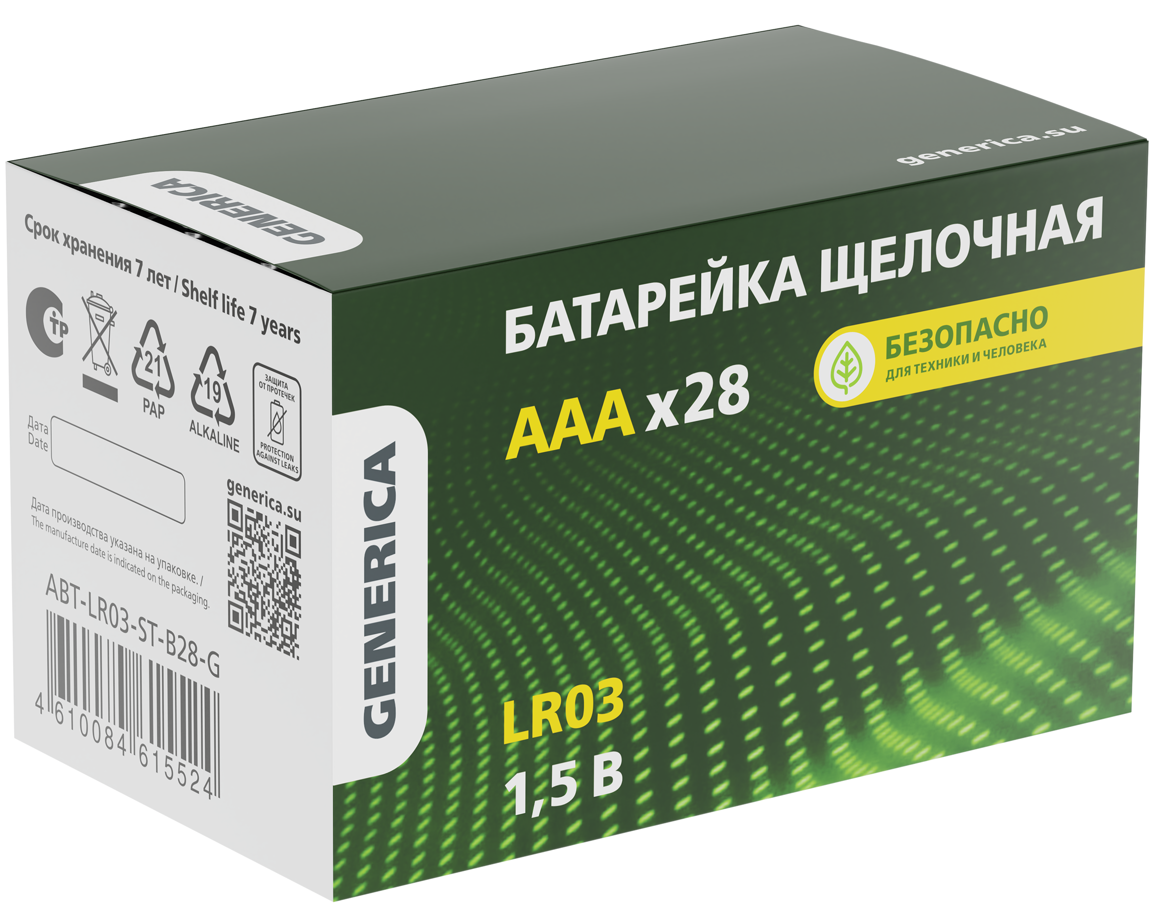 Батарейка щелочная Alkaline LR03/AAA (28/бокс) GENERICA ABT-LR03-ST-B28-G