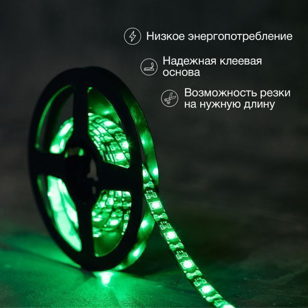 Лента светодиодная 5В, SMD2835, 4,8Вт/м, 60 LED/м, зеленый, 8мм, 1м, с USB коннектором, черная, IP65 LAMPER - Фото 5