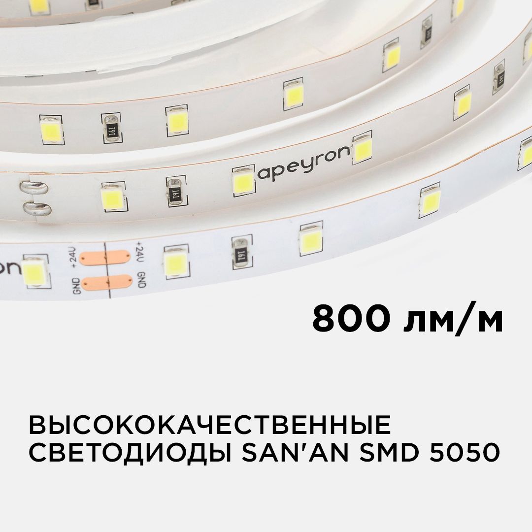 Светодиодная лента 24В, 14,4Вт/м, smd5050, 60д/м, IP20, 800Лм/м, ширина подложки 10мм, 5м, д/б, 4000 - Фото 3