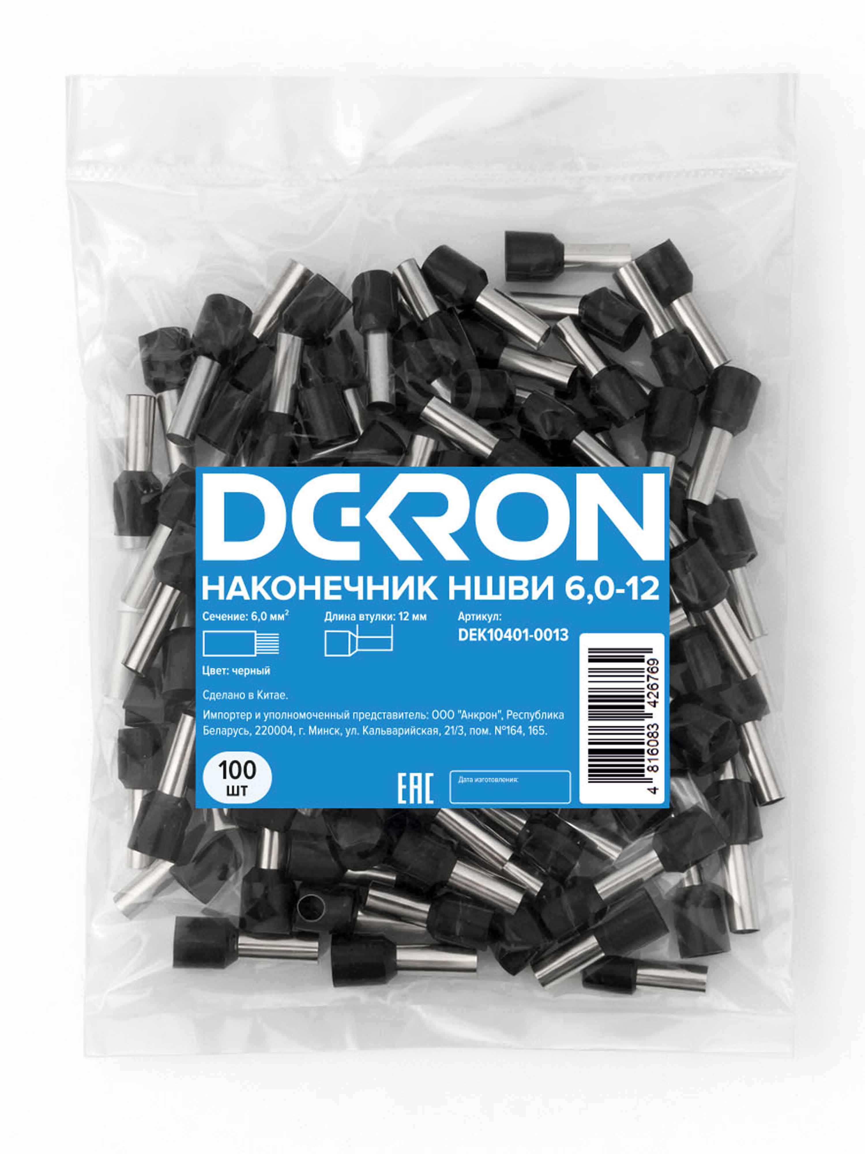 Наконечник НШВИ 6,0-12 черный (100шт/упак) DEKRON DEK10401-0013
