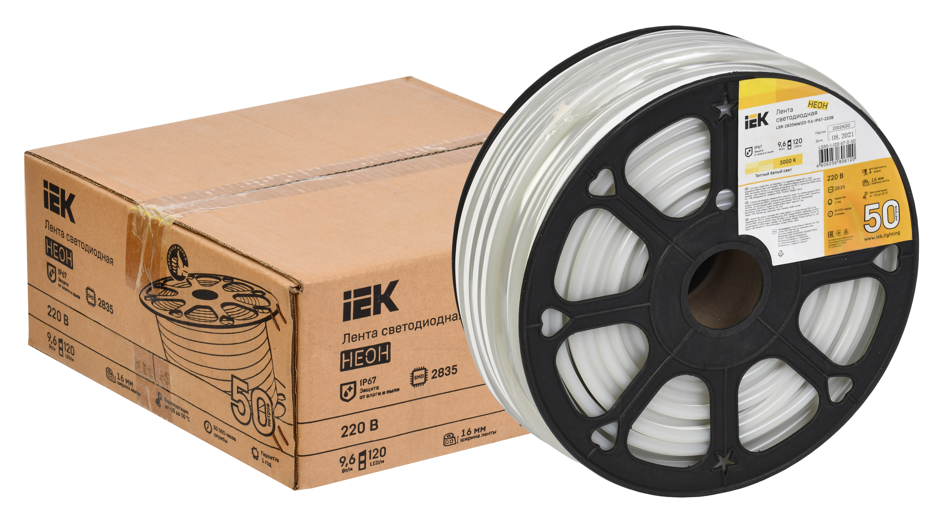 Лента светодиодная "неон" 50м LSR-2835WW120-9,6-IP67-220В IEK - Фото 2