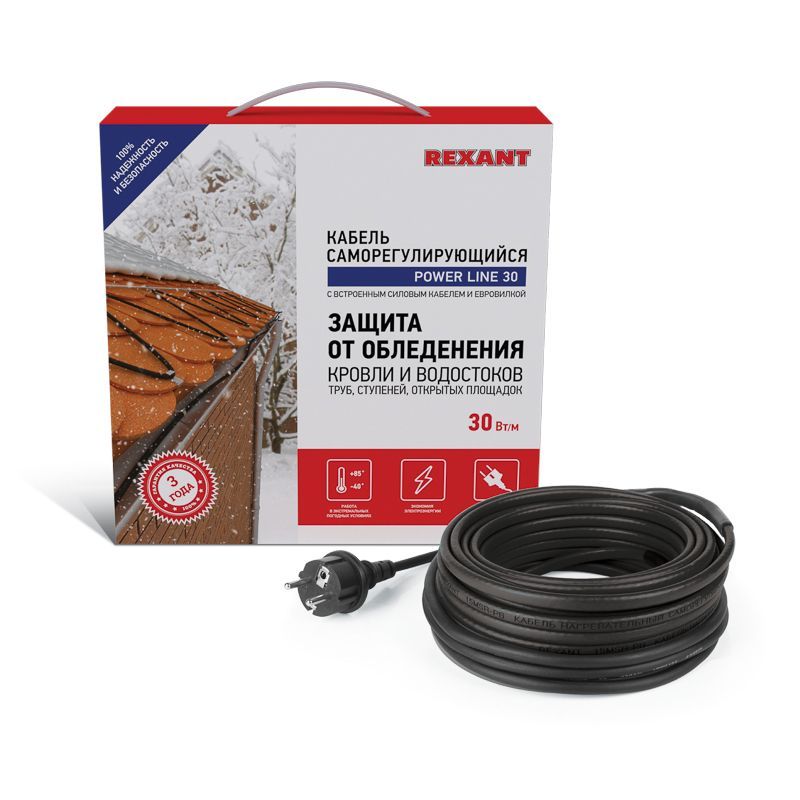 Кабель греющий саморегулирующийся POWER Line 30SRL-2CR, 10м/300Вт REXANT 51-0657
