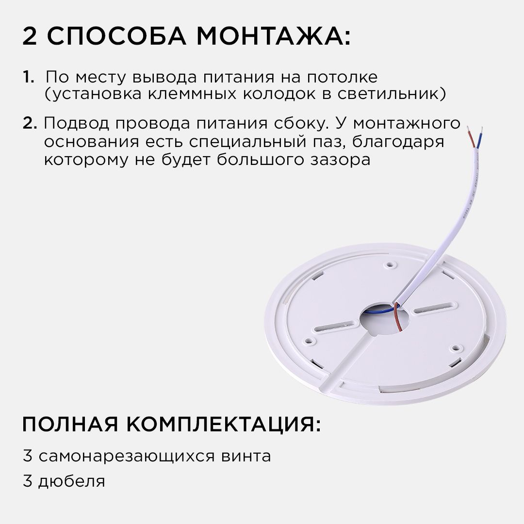 Светильник светодиодный, накладной, SPIN, 48Вт, 230В/50Гц, 4800Лм, 4000К, IP40, ø500х25, круг, белый - Фото 9