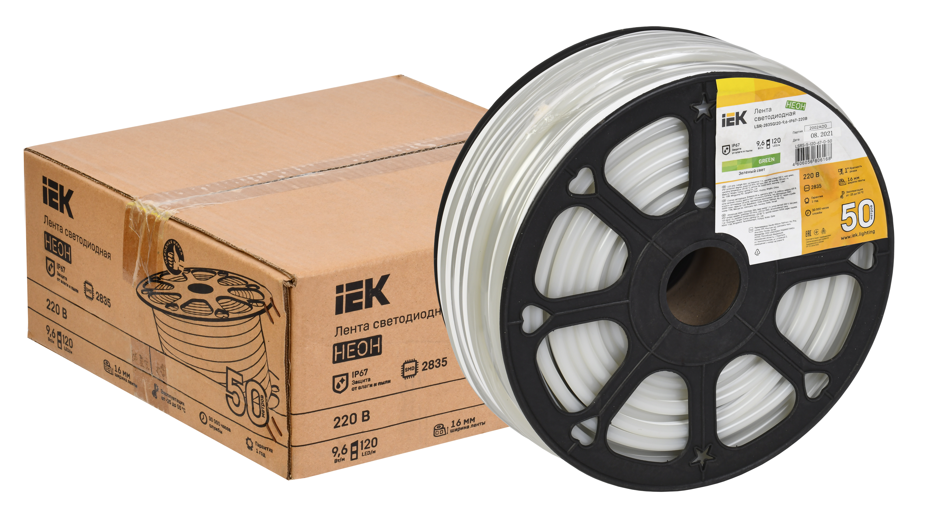Лента светодиодная "неон" 50м LSR-2835G120-9,6-IP67-220В IEK - Фото 2