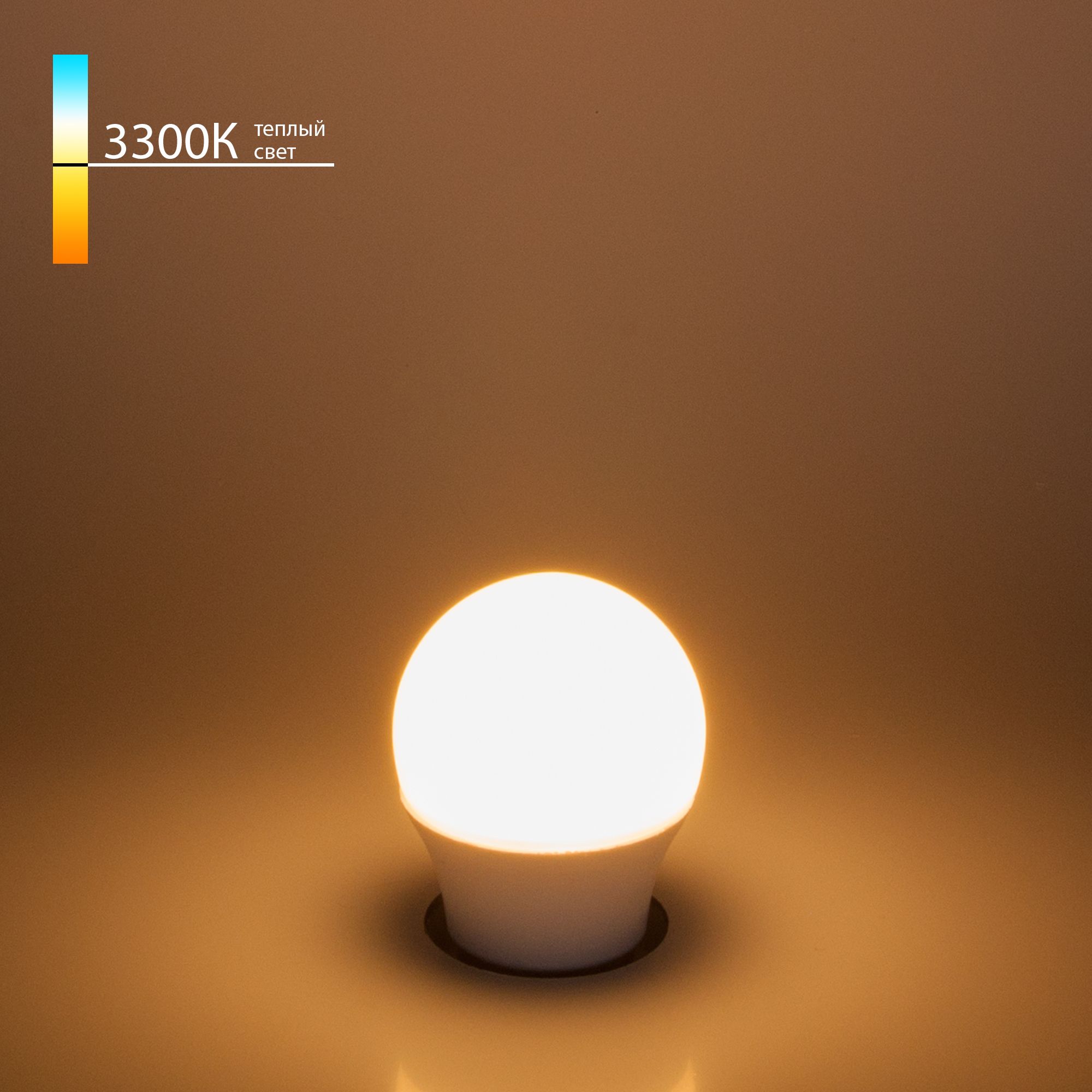 Лампа светодиодная G45 7W 3300K E27 BLE2730 Elektrostandard