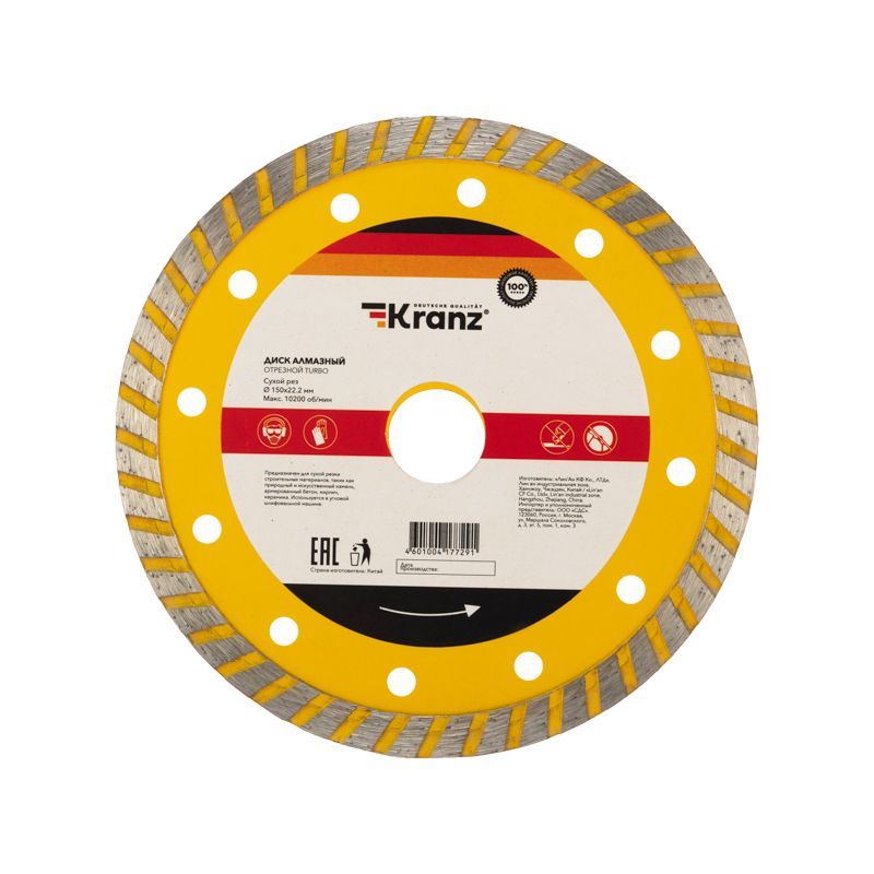 Диск алмазный отрезной Турбо 150x22,2x2,4x10мм KRANZ KR-90-0122