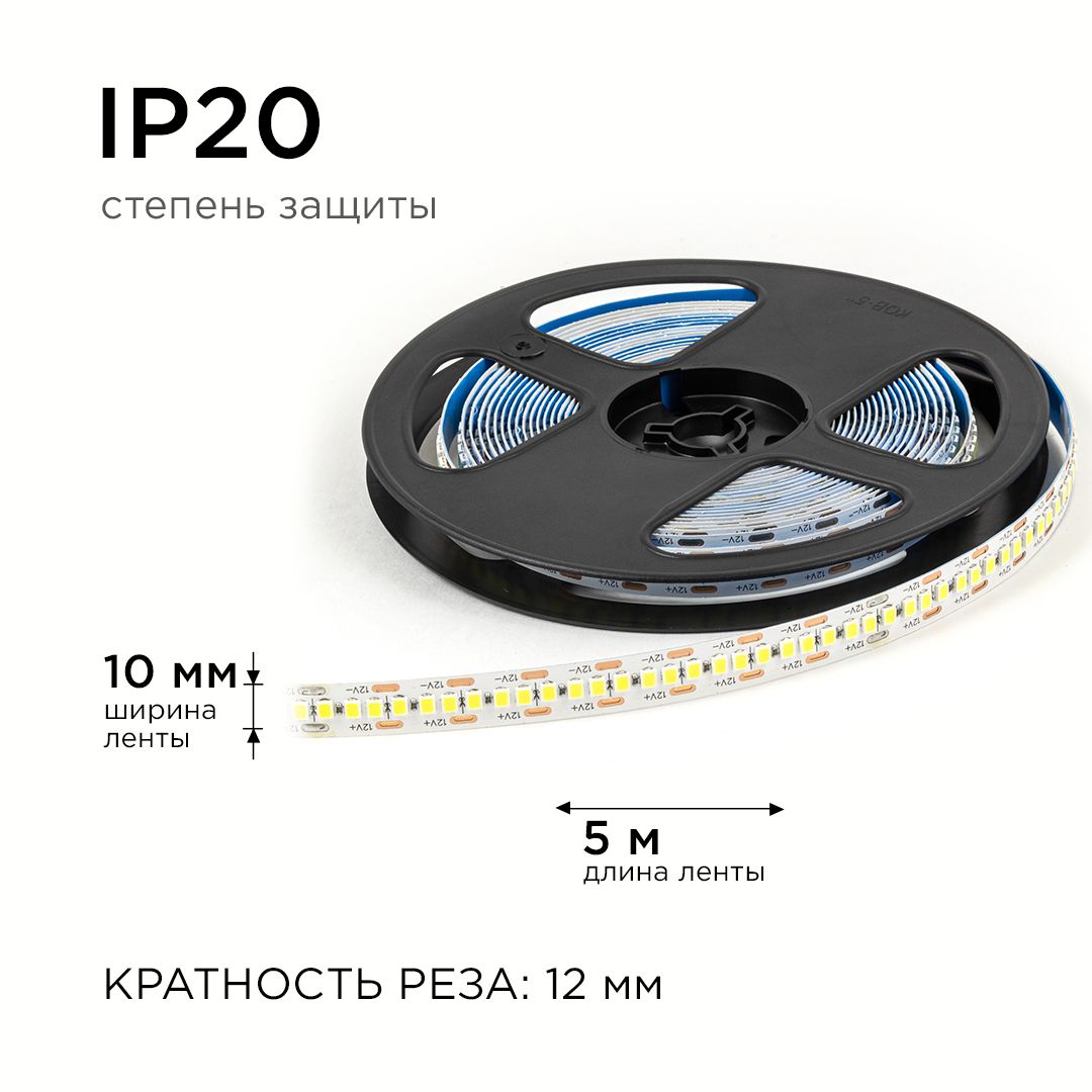Светодиодная лента 12В, 19,2Вт/м, smd2835, 240д/м, IP20, 19Лм/чип, ширина подложки 10мм, 5м, х/б, 65 - Фото 5