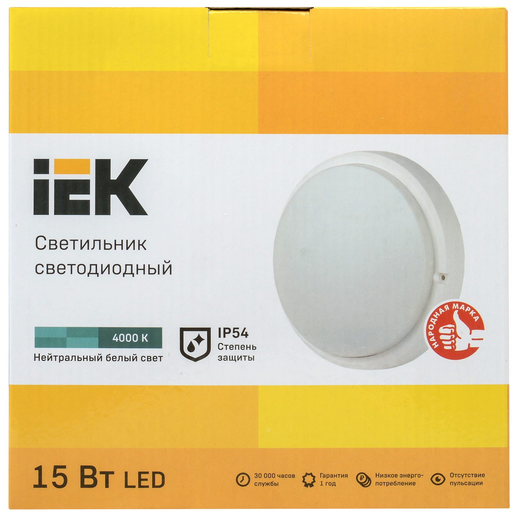 Светильник светодиодный ДПО 4003 15Вт 4000K IP54 круг белый IEK - Фото 2