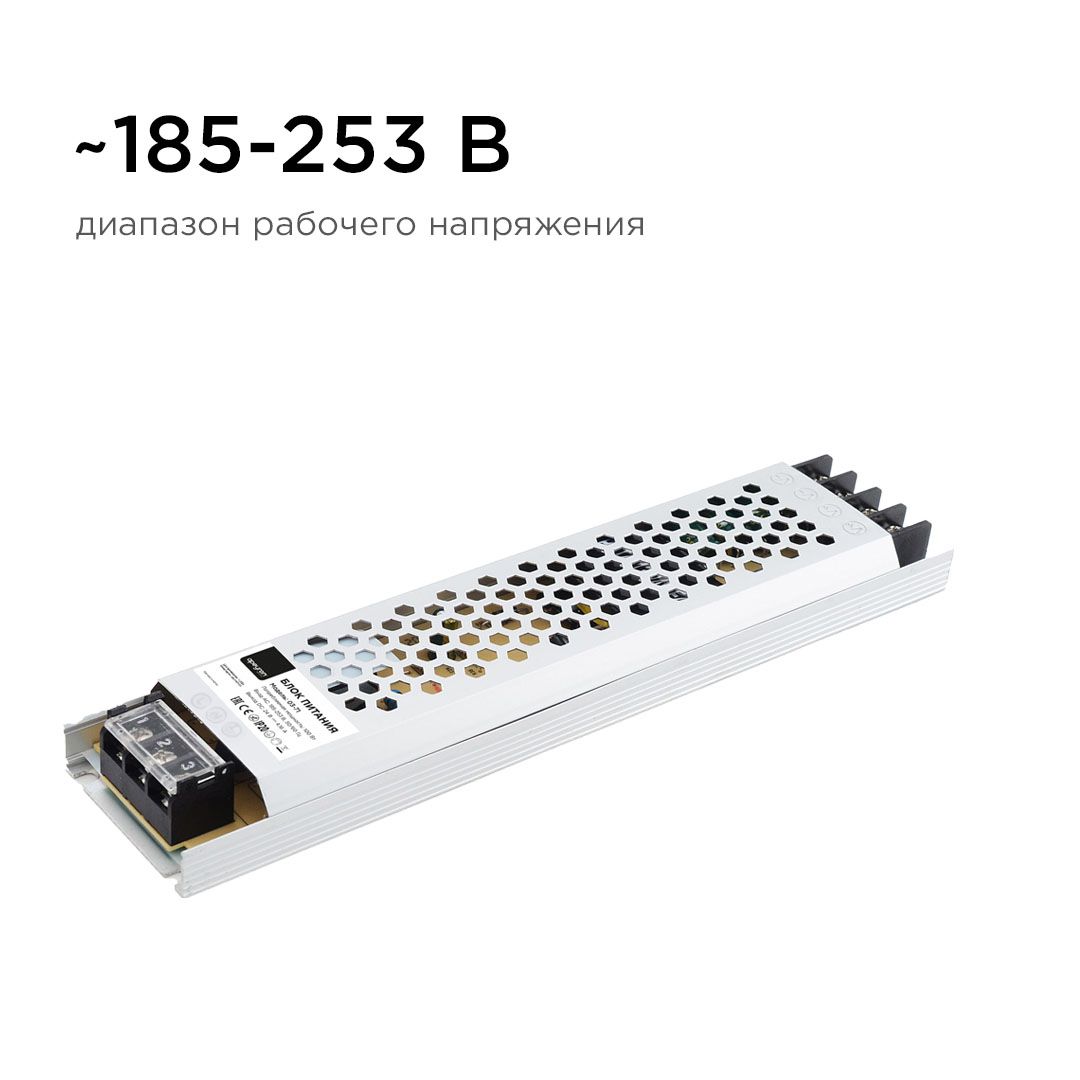 Блок питания 24 В, 100 Вт, IP20, 4,16А - Фото 8