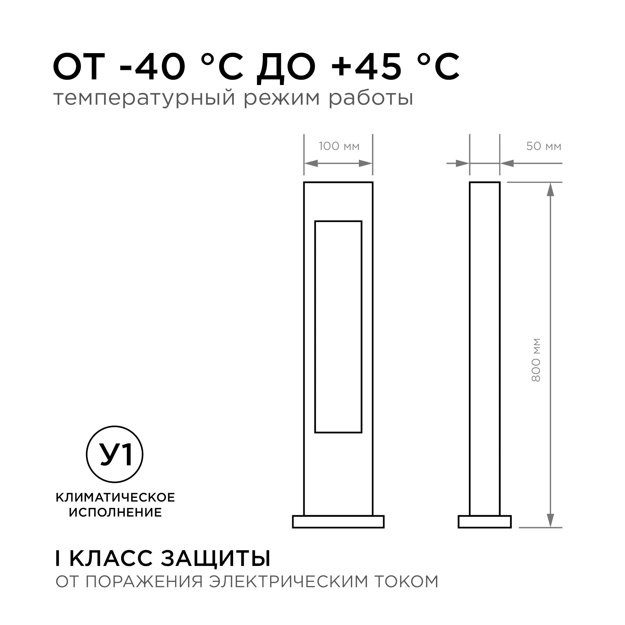 31-12 Светильник светодиодный, напольный, 15Вт, 230В, 1050лм, 3000К, IP54, 100х50х800мм, чёрн, метал - Фото 6