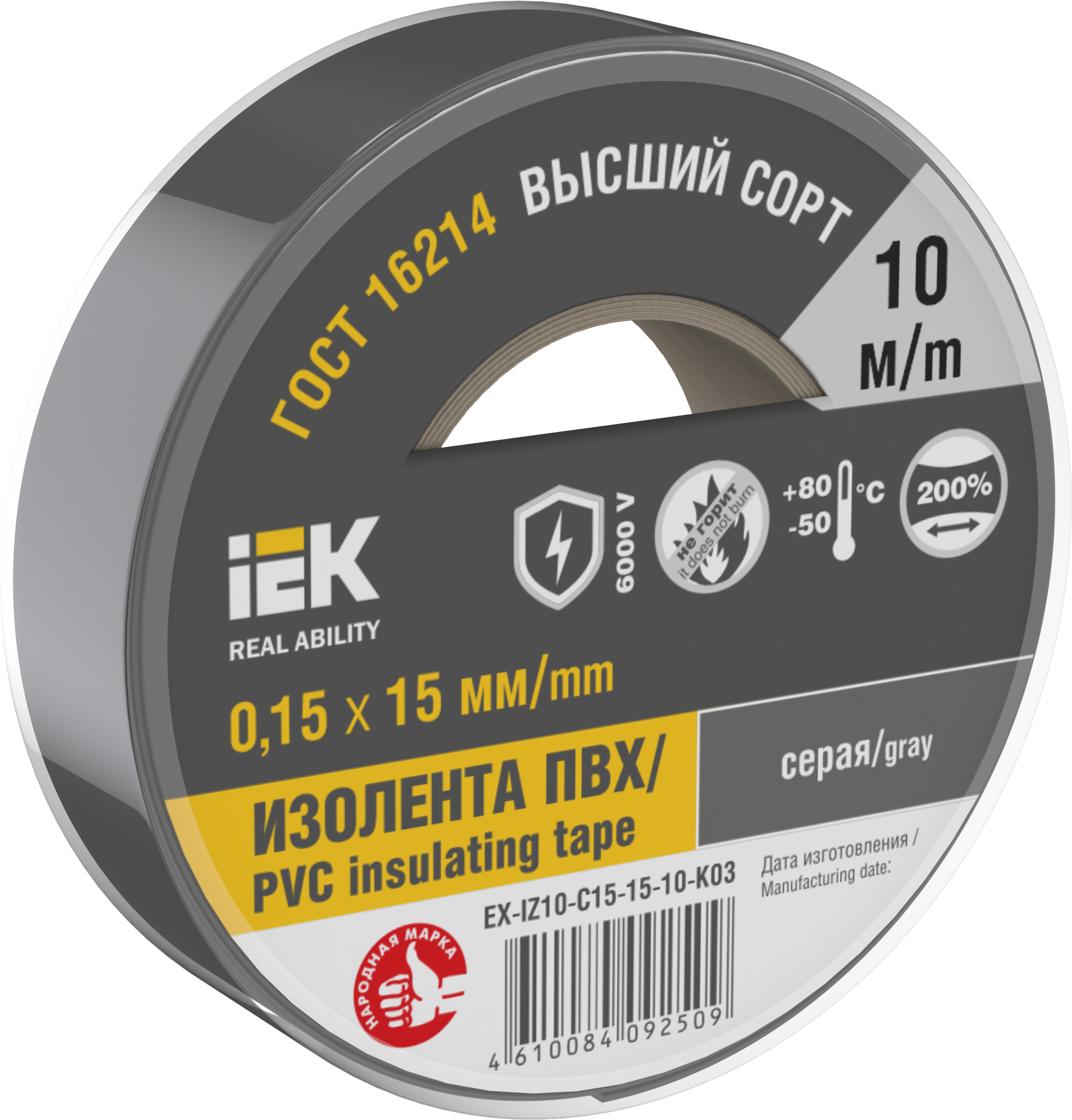 MIXTAPE 7 Изолента 0,15х15мм серая 10м IEK