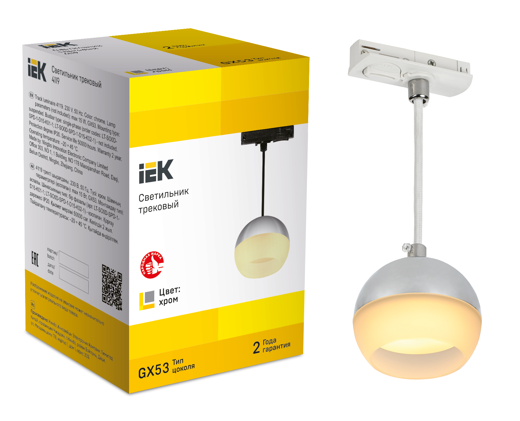 LIGHTING Светильник 4119 декоративный трековый подвесной под лампу GX53 хром IEK - Фото 2