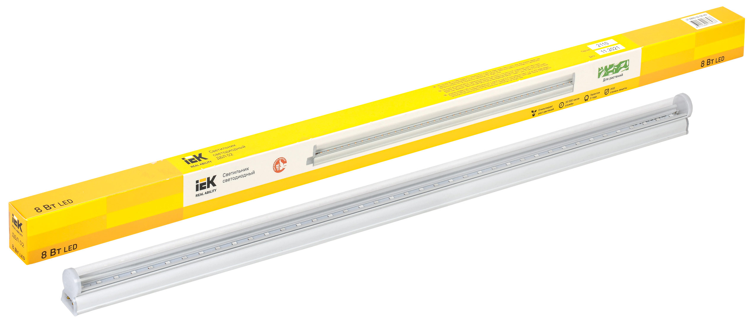 LIGHTING Светильник светодиодный для растений ДБЛ 02 8Вт 573мм IEK - Фото 2