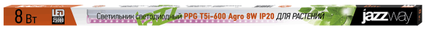 Светильник светодиодный линейный PPG T5i-600мм 8w IP20 (для растений) Jazzway