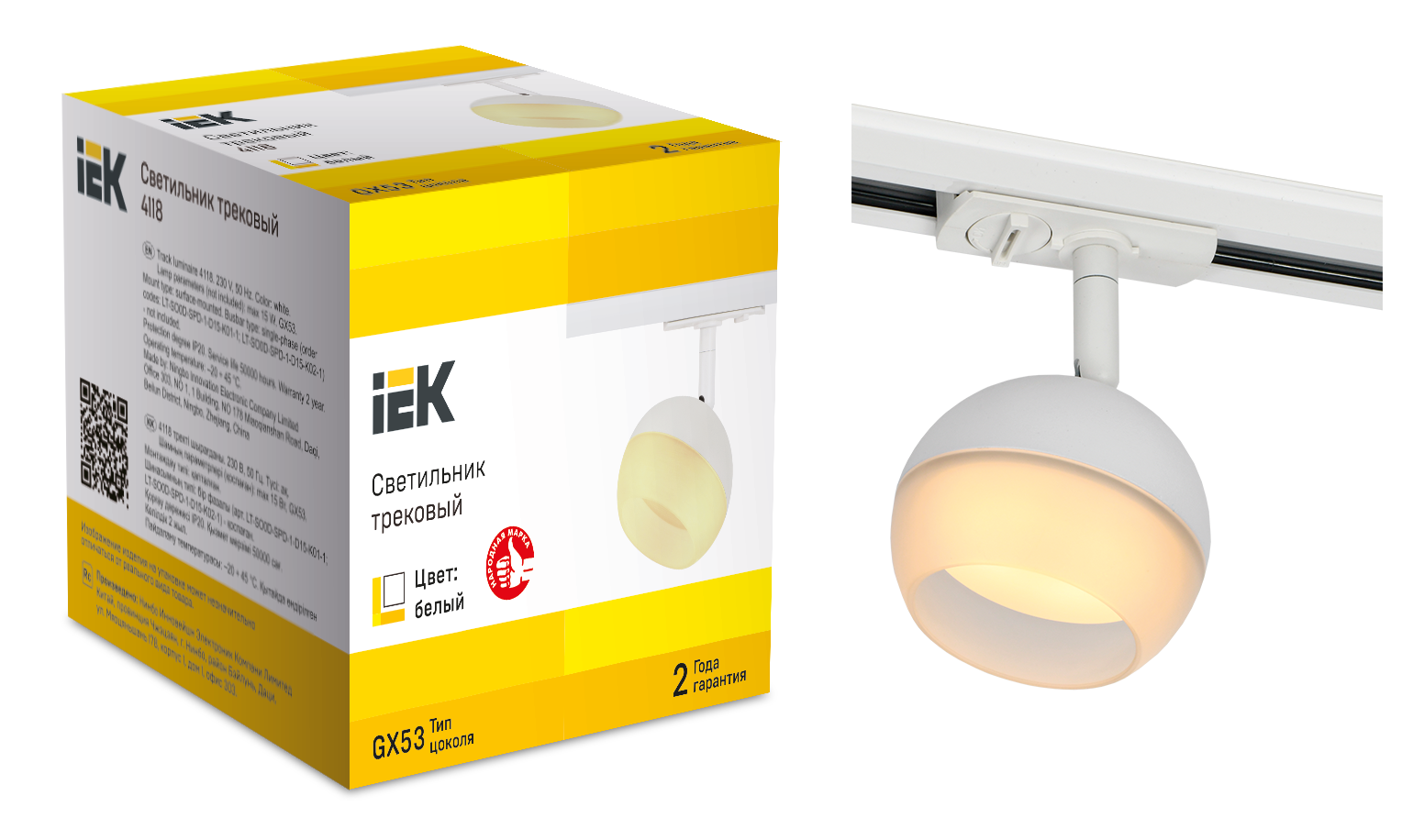LIGHTING Светильник 4118 декоративный трековый поворотный под лампу GX53 белый IEK - Фото 2