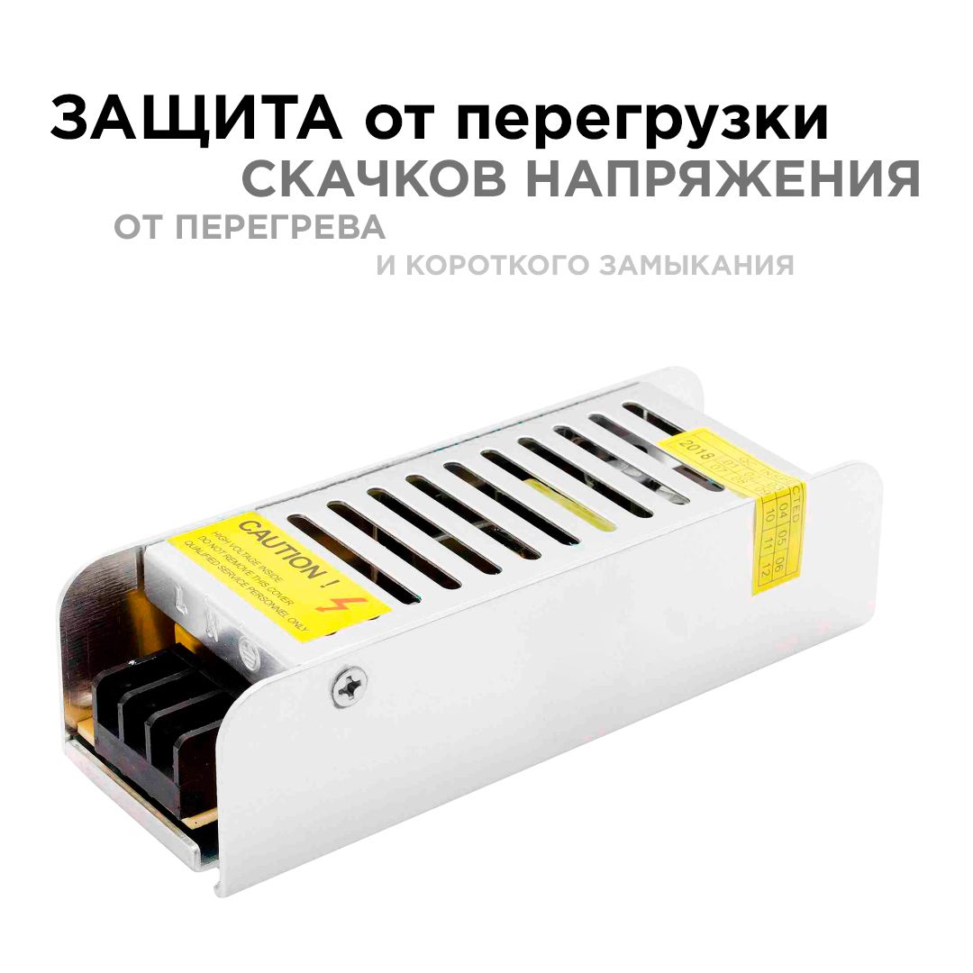Блок питания 12В, 40 Вт, IP20, 3,2 А - Фото 4