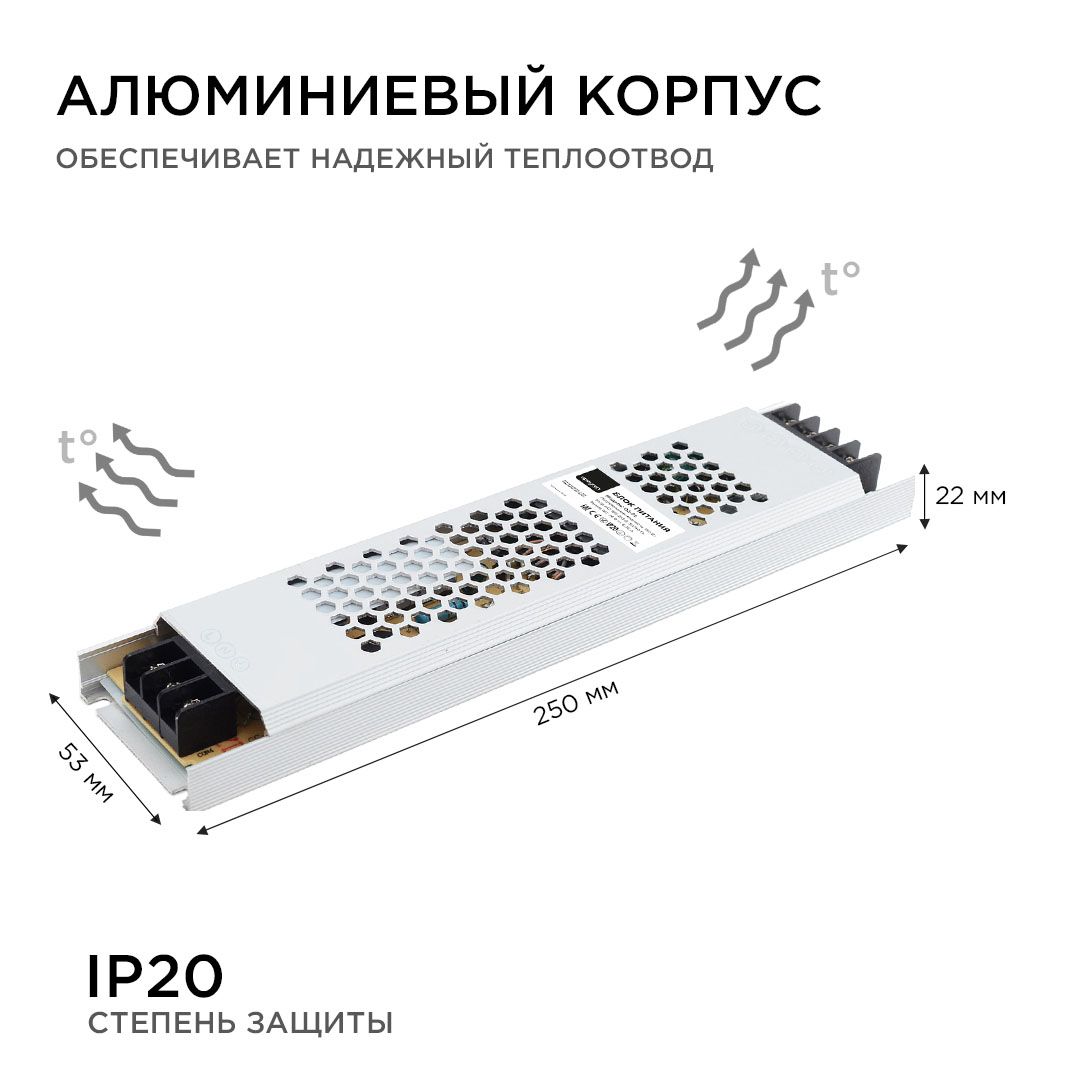 Блок питания 24 В, 150 Вт, IP20, 6,25А - Фото 6