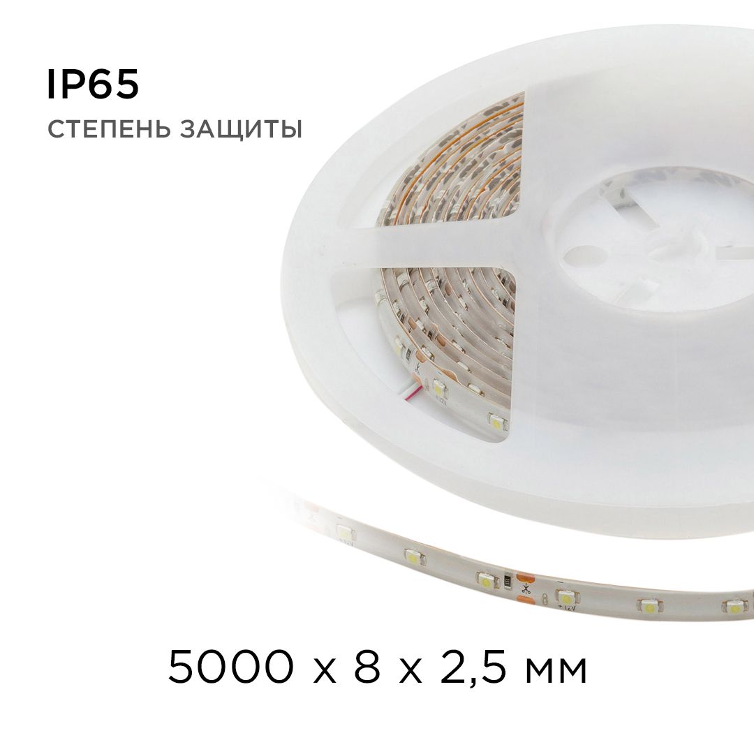 Лента светодиодная СТ smd3528 60д/м 12В 6500К IP65 5м Apeyron - Фото 7