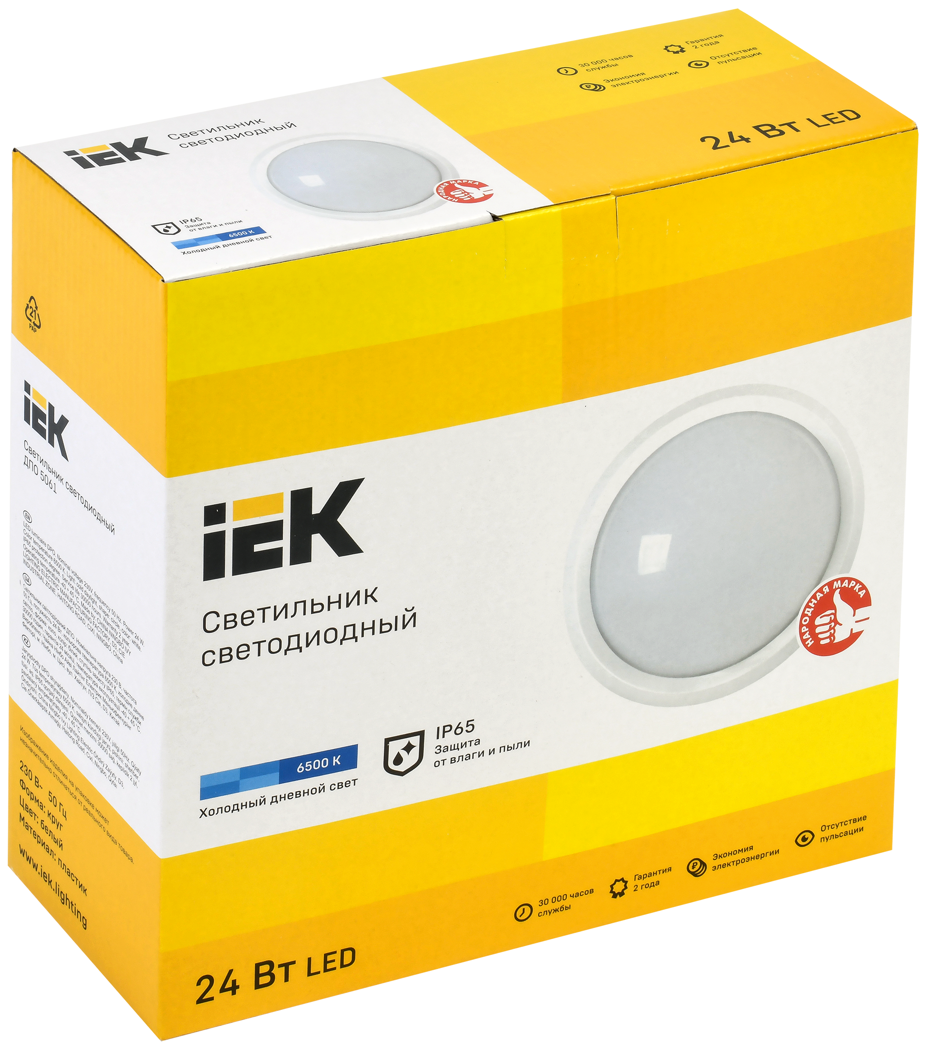 Светильник светодиодный ДПО 5051 18Вт 6500К IP65 круг белый IEK - Фото 2