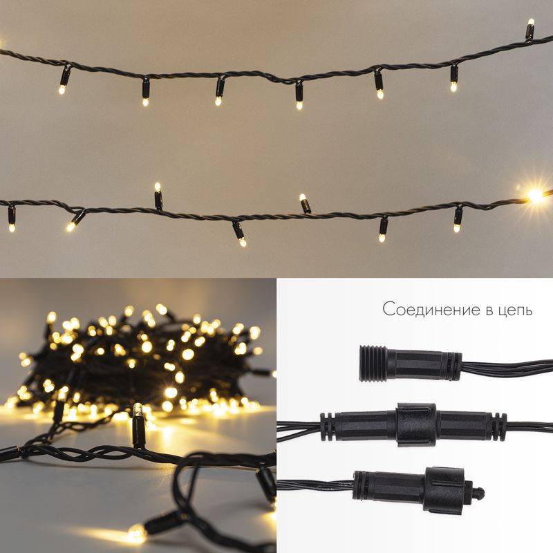 Гирлянда светодиодная Нить 10м 100 LED ТЕПЛЫЙ БЕЛЫЙ черный ПВХ IP65 эффект мерцания 230В соединяется нужен блок 303-500 NEON-NIGHT - Фото 3